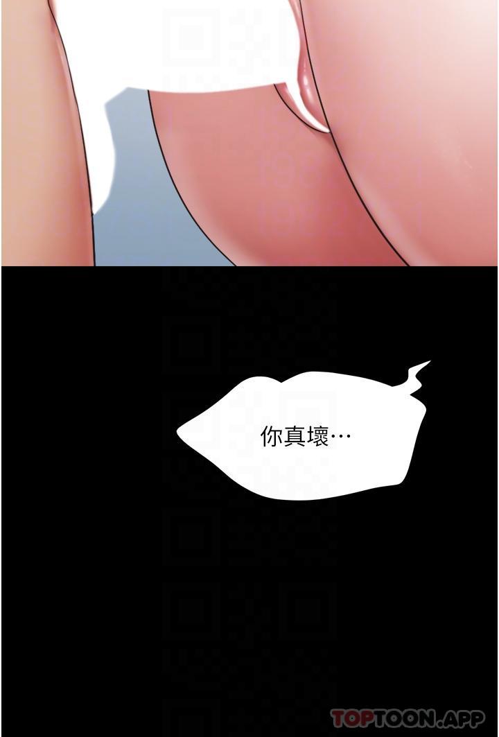[Manhwa] My mutiny girlfriend Plot, mature woman wife#[42P]-17
