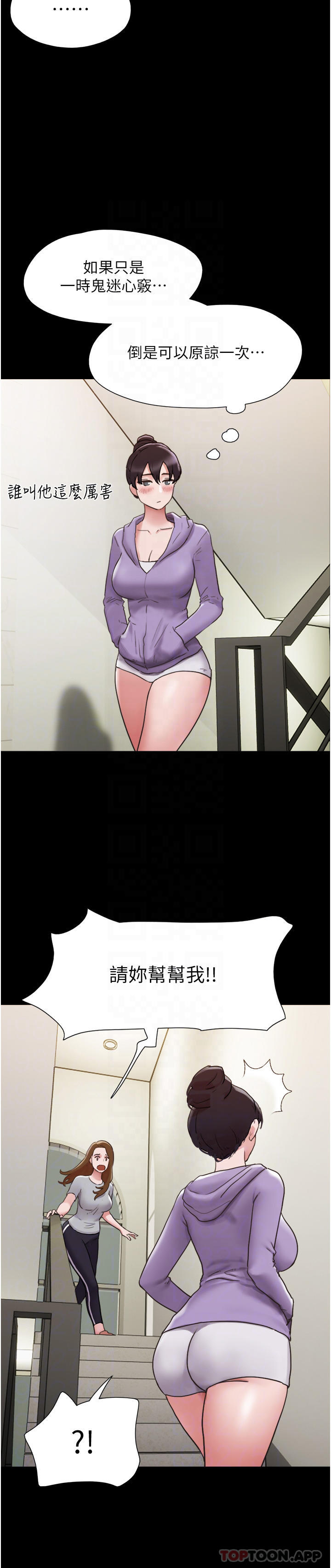 [Manhwa] My mutiny girlfriend Plot, mature woman wife#[42P]-22