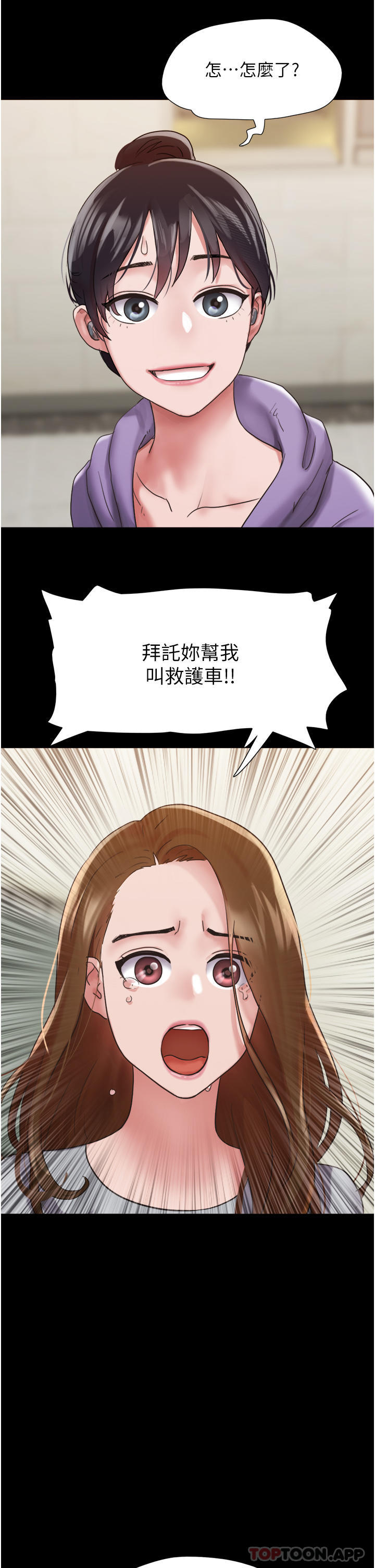 [Manhwa] My mutiny girlfriend Plot, mature woman wife#[42P]-23
