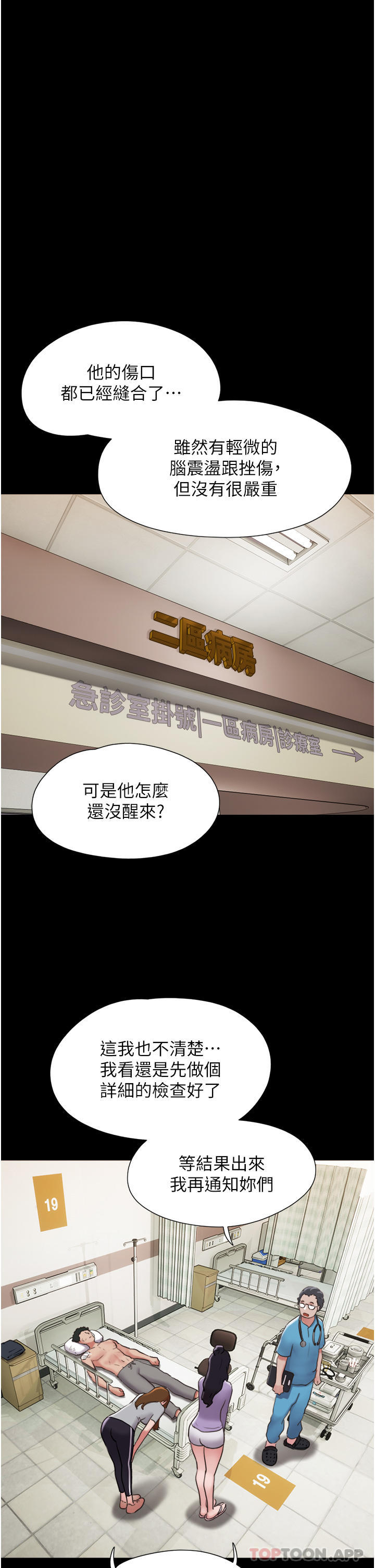 [Manhwa] My mutiny girlfriend Plot, mature woman wife#[42P]-27