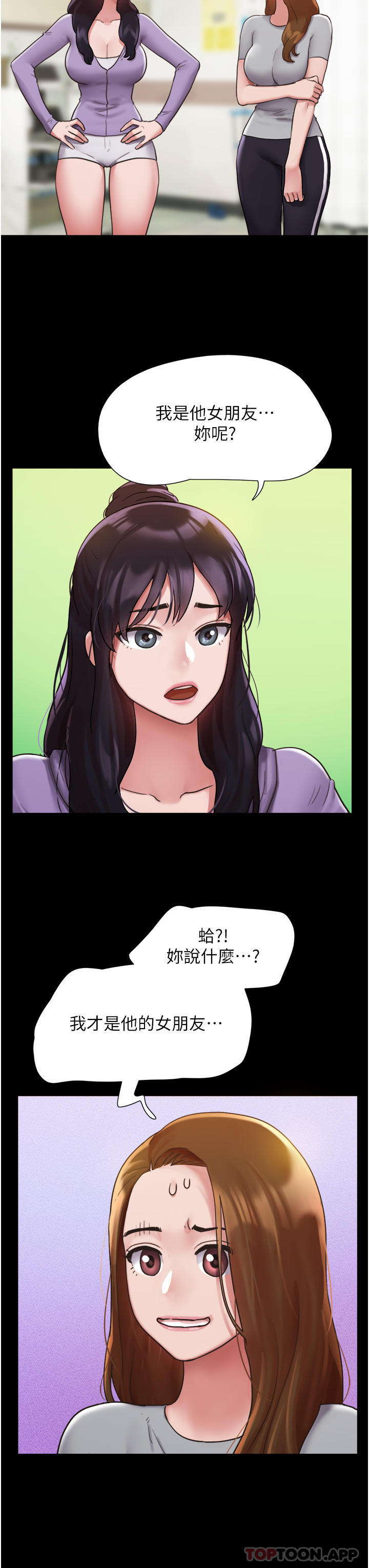 [Manhwa] My mutiny girlfriend Plot, mature woman wife#[42P]-29
