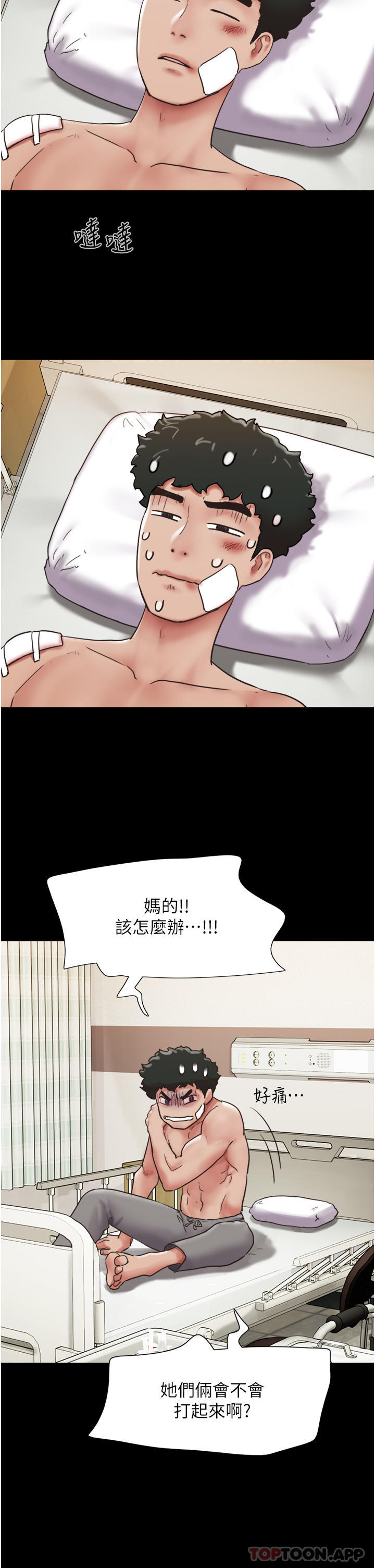 [Manhwa] My mutiny girlfriend Plot, mature woman wife#[42P]-32