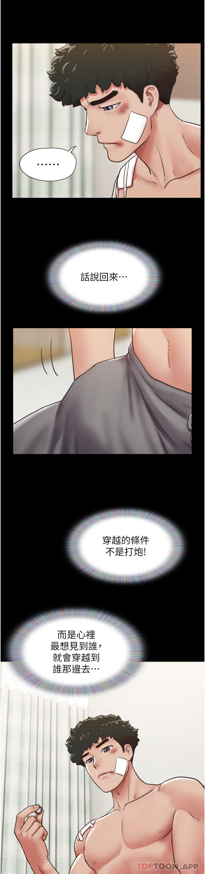 [Manhwa] My mutiny girlfriend Plot, mature woman wife#[42P]-33