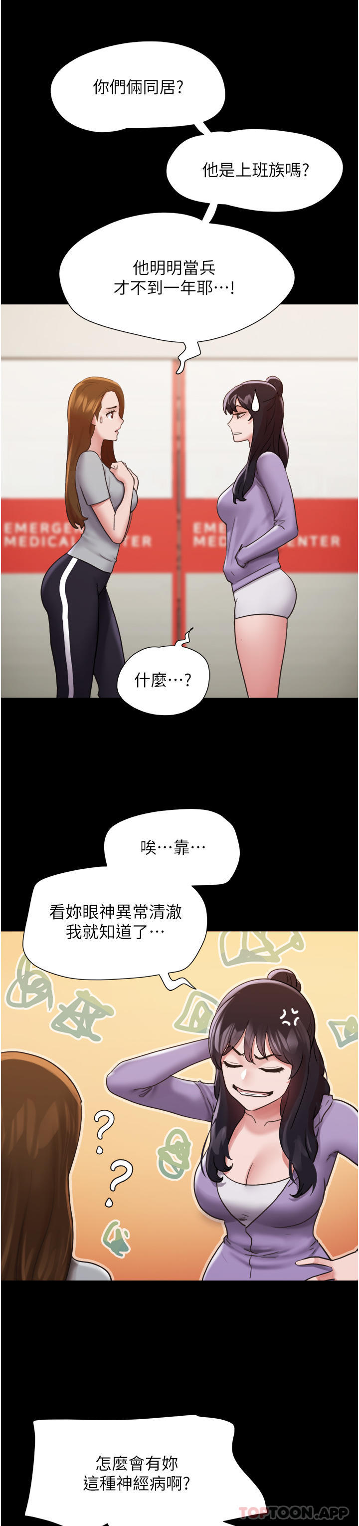 [Manhwa] My mutiny girlfriend Plot, mature woman wife#[42P]-37