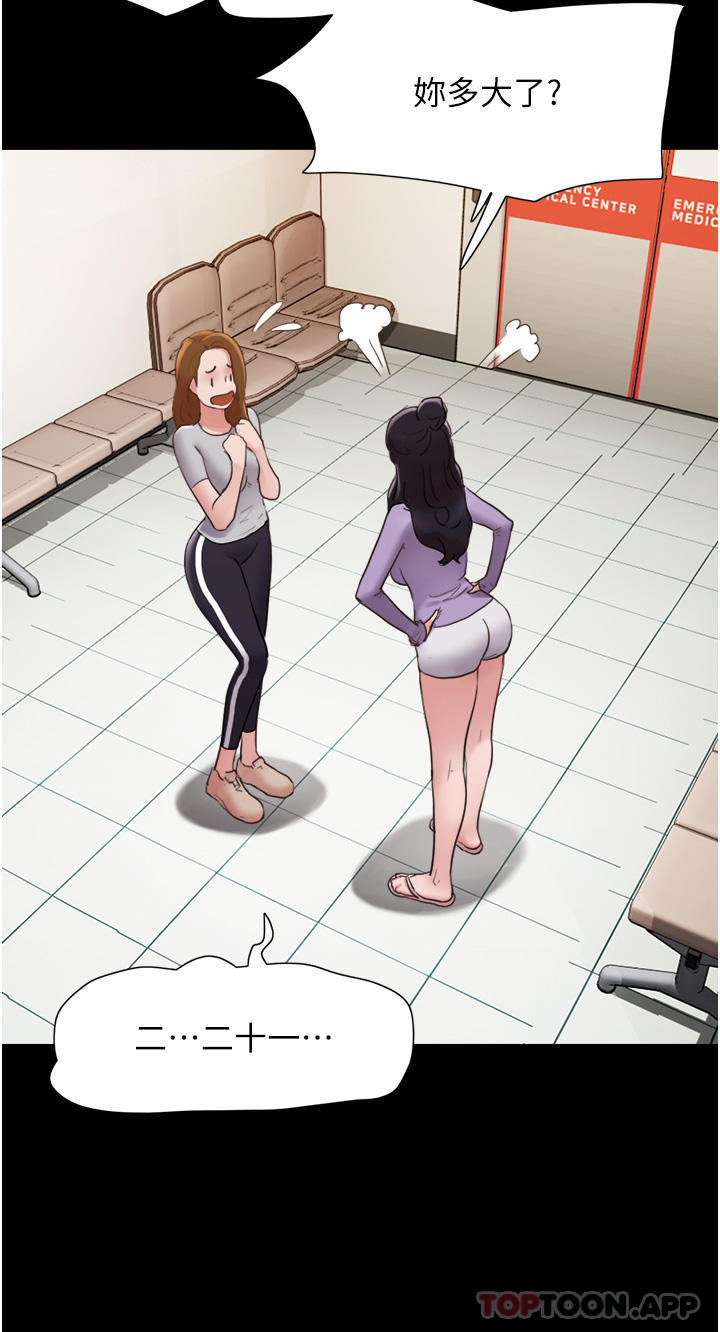 [Manhwa] My mutiny girlfriend Plot, mature woman wife#[42P]-38