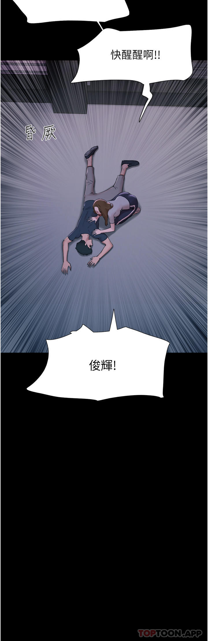 [Manhwa] My mutiny girlfriend Plot, mature woman wife#[42P]-4