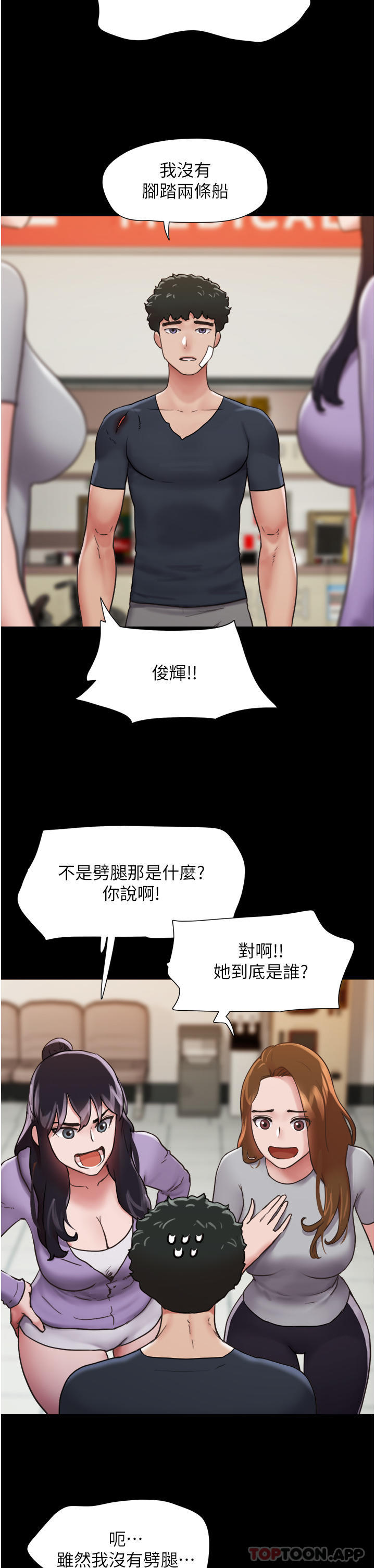 [Manhwa] My mutiny girlfriend Plot, mature woman wife#[42P]-40