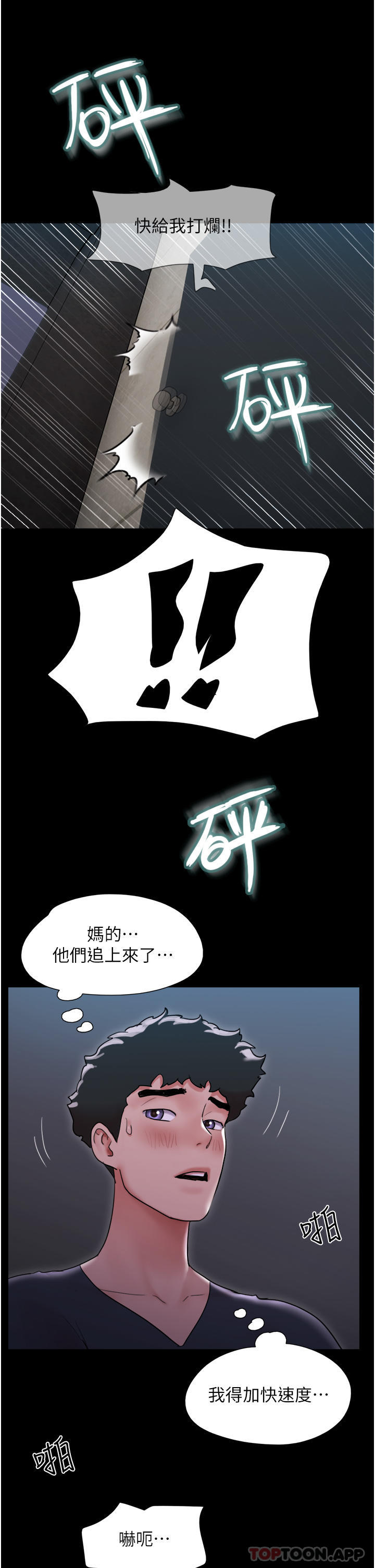 [Manhwa] My mutiny girlfriend Plot, mature woman wife#[48P]-10