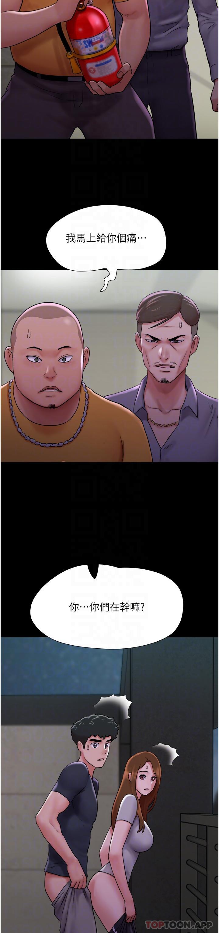 [Manhwa] My mutiny girlfriend Plot, mature woman wife#[48P]-15