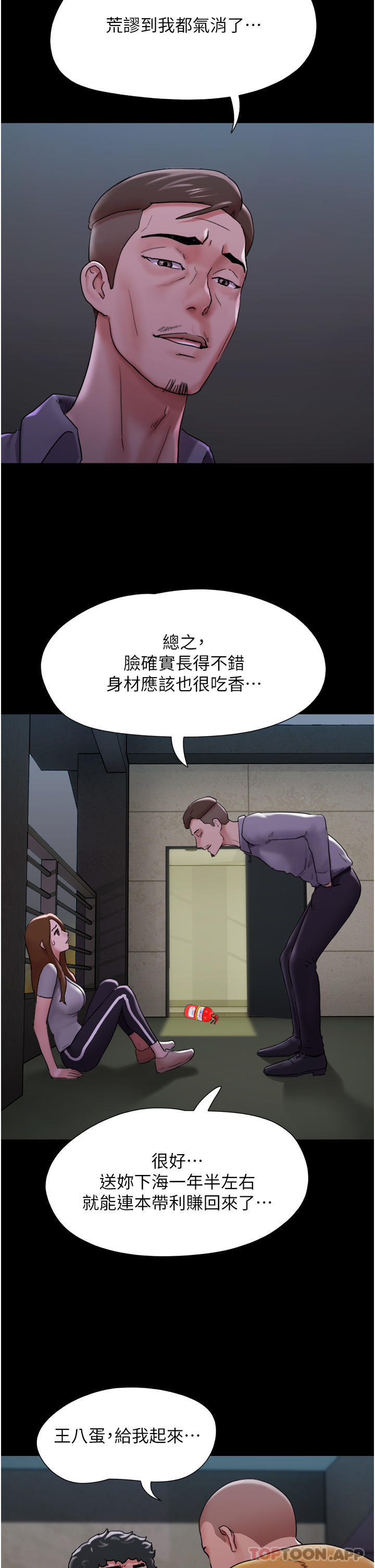 [Manhwa] My mutiny girlfriend Plot, mature woman wife#[48P]-18