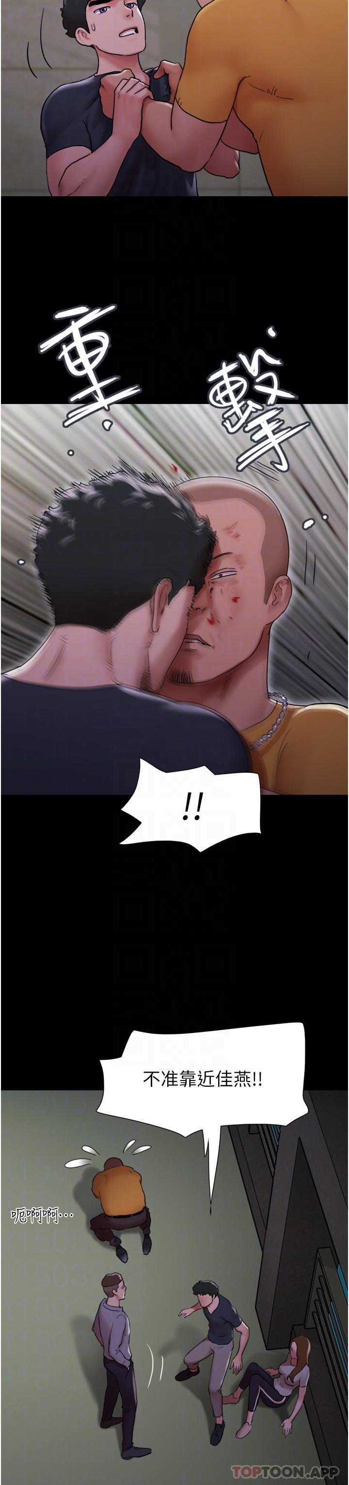 [Manhwa] My mutiny girlfriend Plot, mature woman wife#[48P]-19