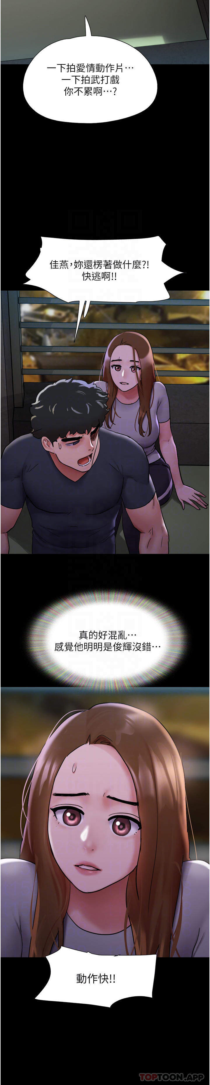 [Manhwa] My mutiny girlfriend Plot, mature woman wife#[48P]-20