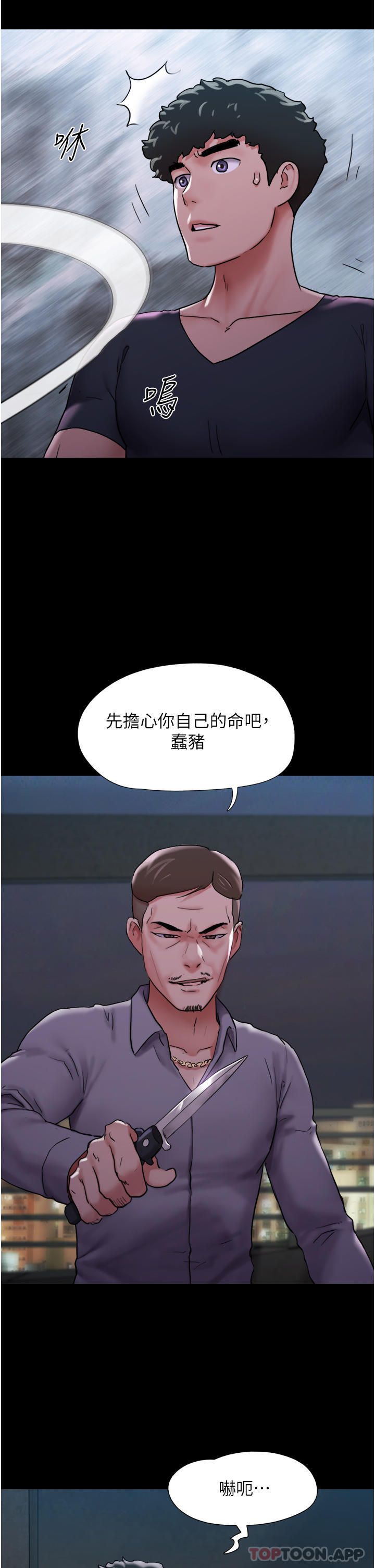 [Manhwa] My mutiny girlfriend Plot, mature woman wife#[48P]-21