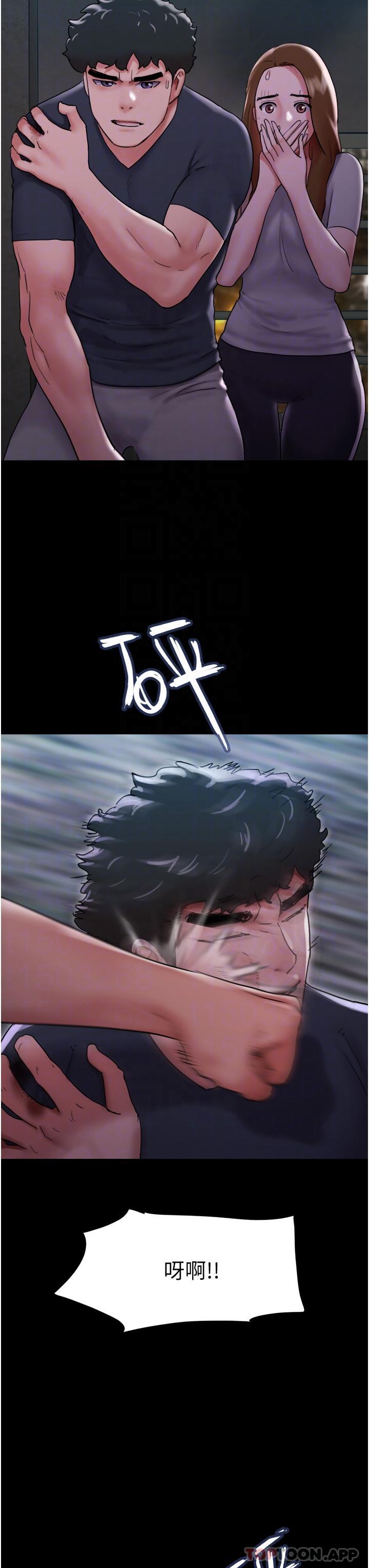 [Manhwa] My mutiny girlfriend Plot, mature woman wife#[48P]-22