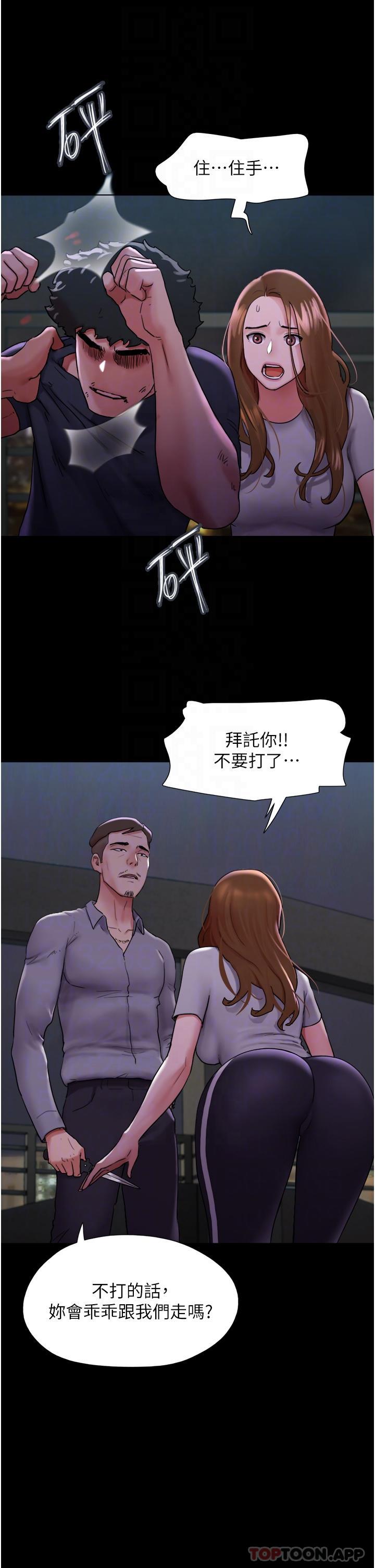 [Manhwa] My mutiny girlfriend Plot, mature woman wife#[48P]-24
