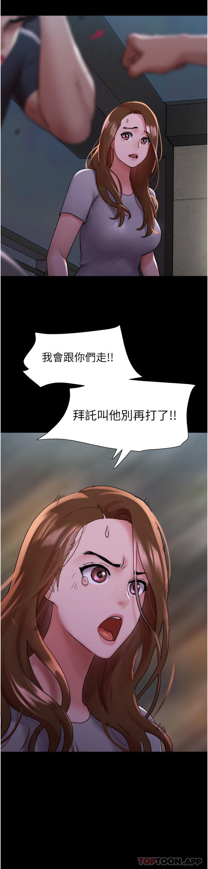 [Manhwa] My mutiny girlfriend Plot, mature woman wife#[48P]-25