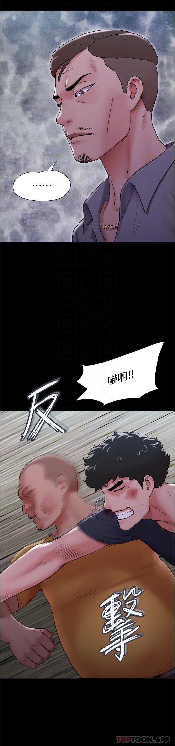 [Manhwa] My mutiny girlfriend Plot, mature woman wife#[48P]-26