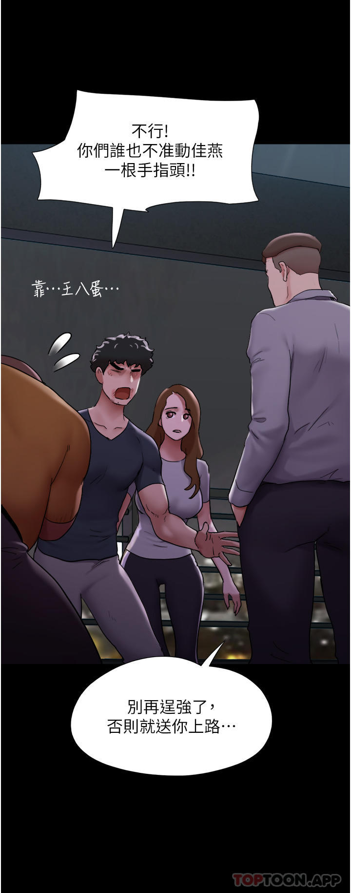 [Manhwa] My mutiny girlfriend Plot, mature woman wife#[48P]-27