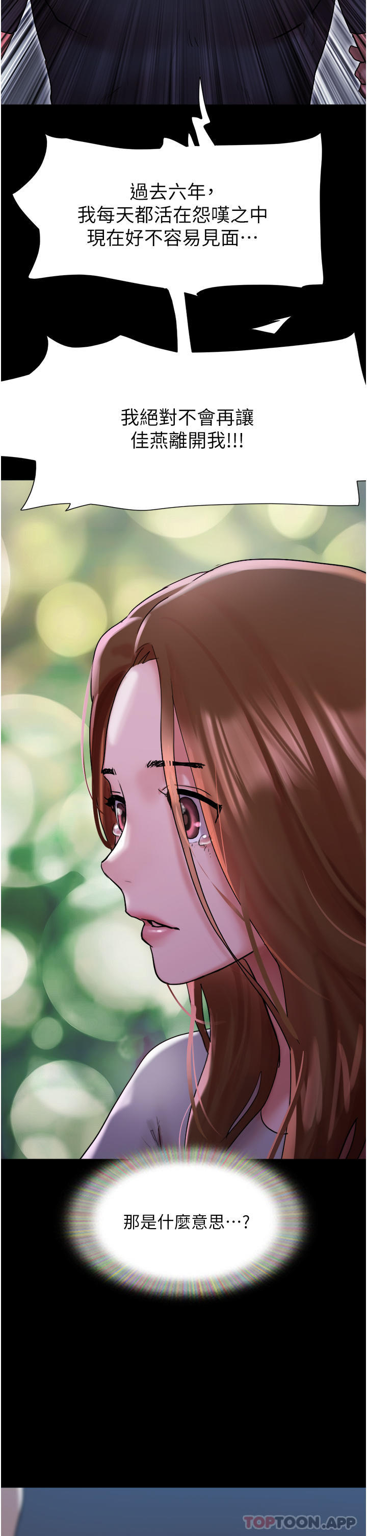 [Manhwa] My mutiny girlfriend Plot, mature woman wife#[48P]-28