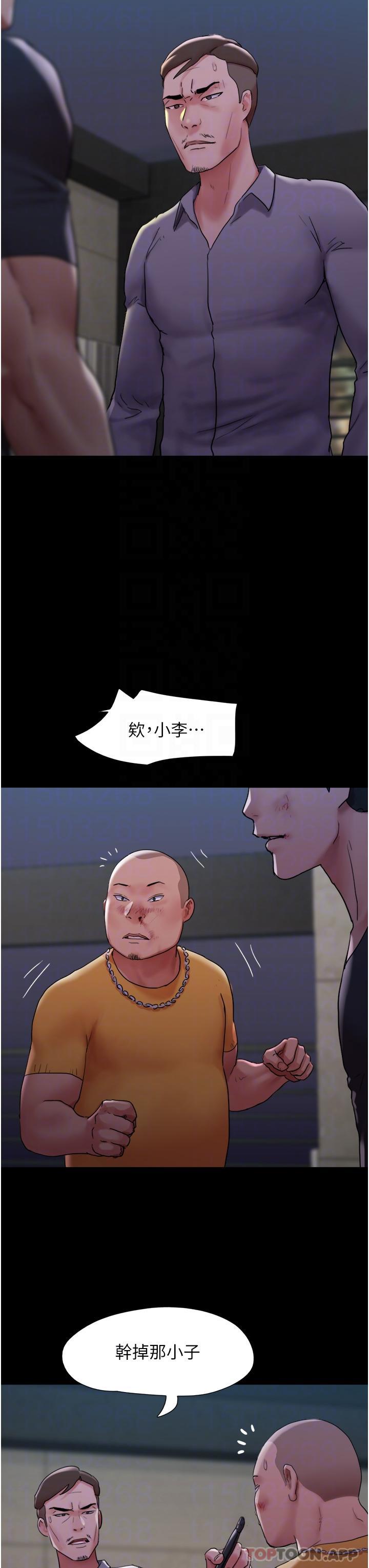 [Manhwa] My mutiny girlfriend Plot, mature woman wife#[48P]-29