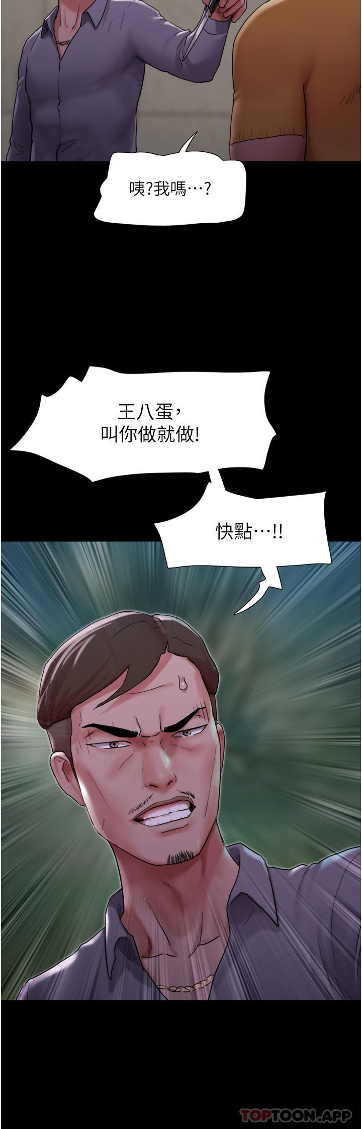 [Manhwa] My mutiny girlfriend Plot, mature woman wife#[48P]-30