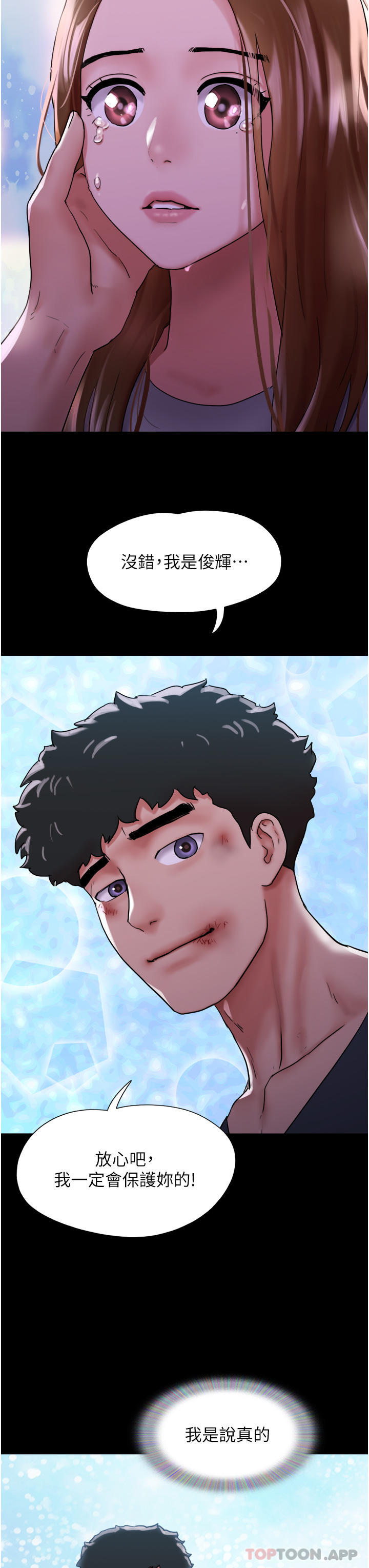 [Manhwa] My mutiny girlfriend Plot, mature woman wife#[48P]-33