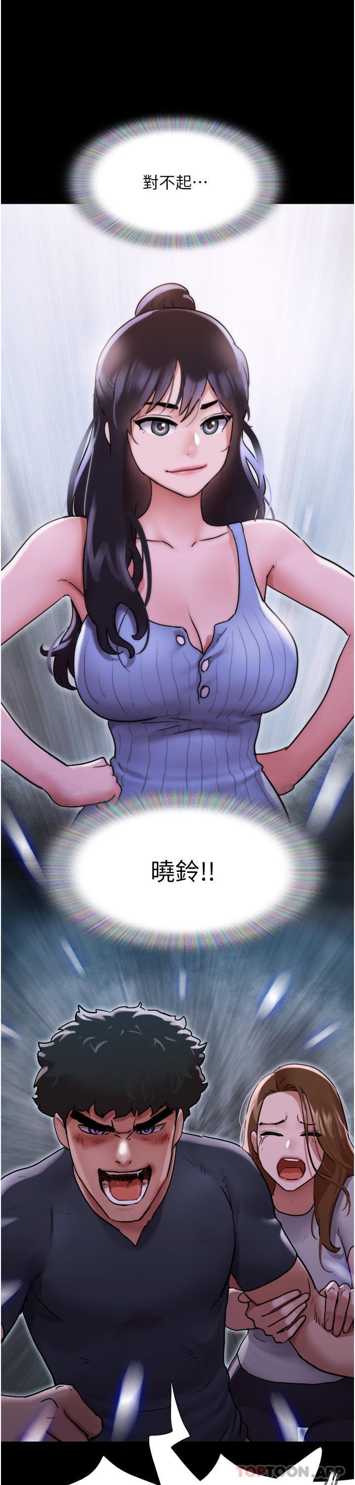 [Manhwa] My mutiny girlfriend Plot, mature woman wife#[48P]-38