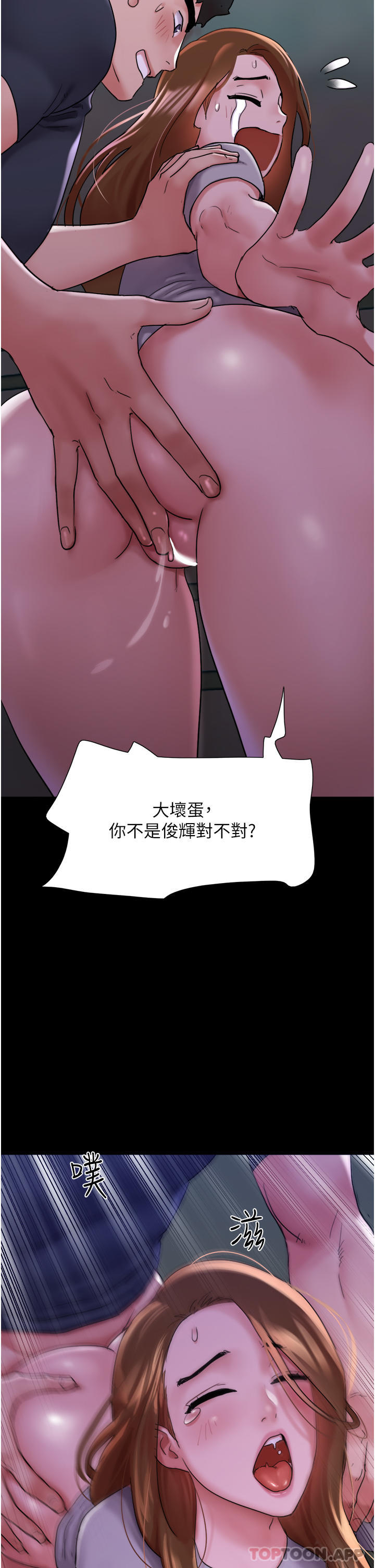 [Manhwa] My mutiny girlfriend Plot, mature woman wife#[48P]-4