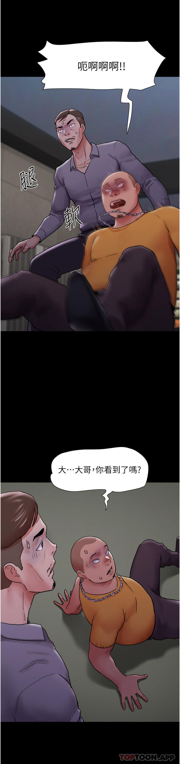 [Manhwa] My mutiny girlfriend Plot, mature woman wife#[48P]-42