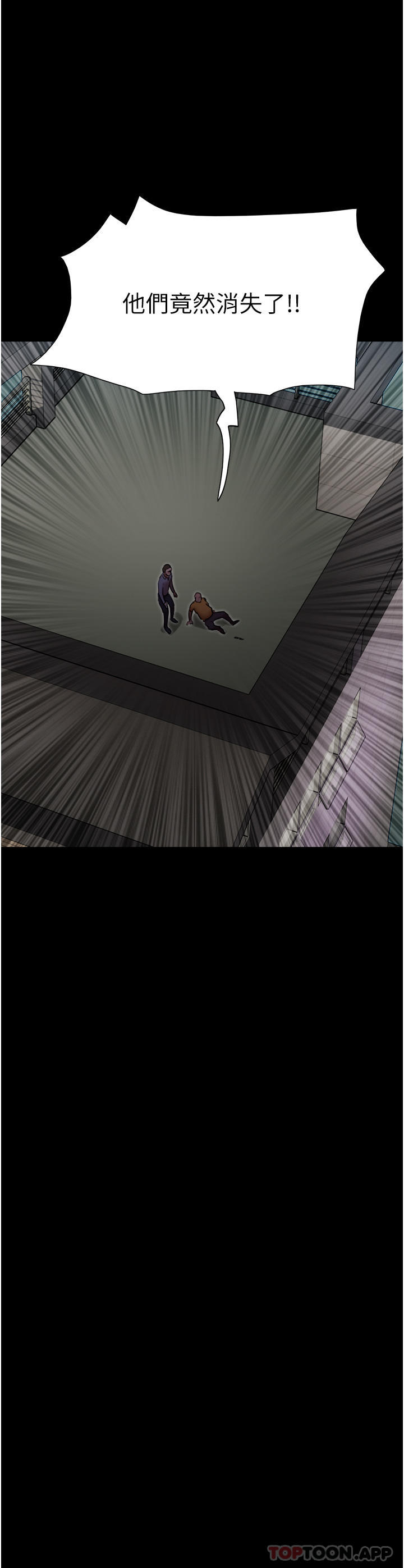 [Manhwa] My mutiny girlfriend Plot, mature woman wife#[48P]-43