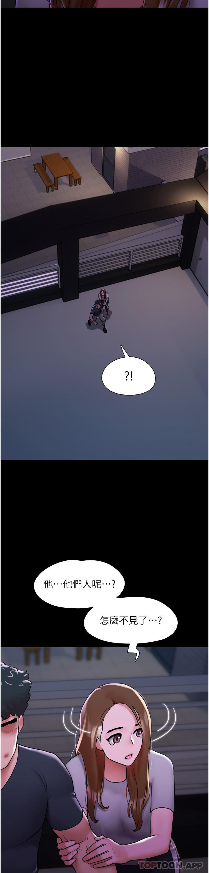 [Manhwa] My mutiny girlfriend Plot, mature woman wife#[48P]-45