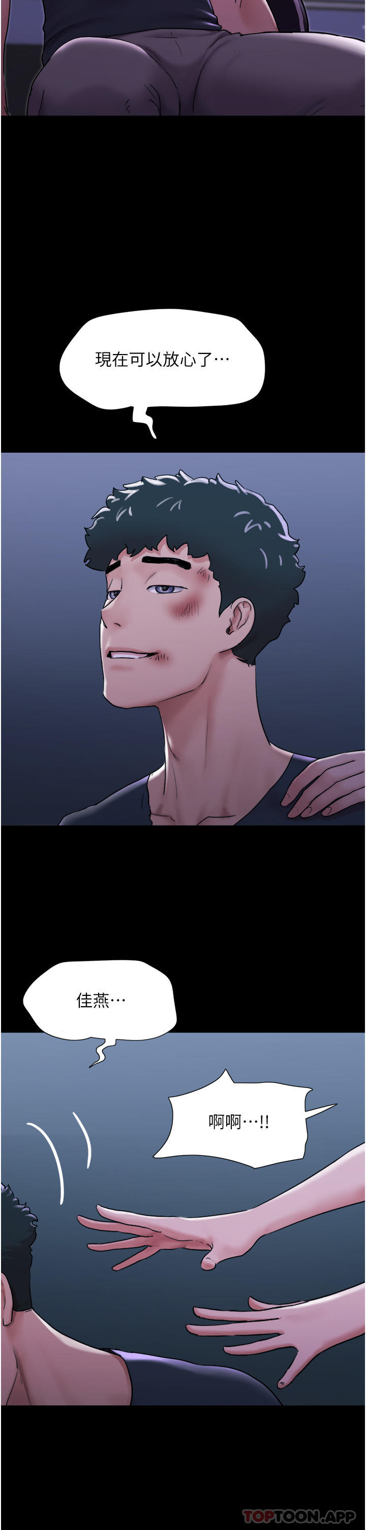 [Manhwa] My mutiny girlfriend Plot, mature woman wife#[48P]-47
