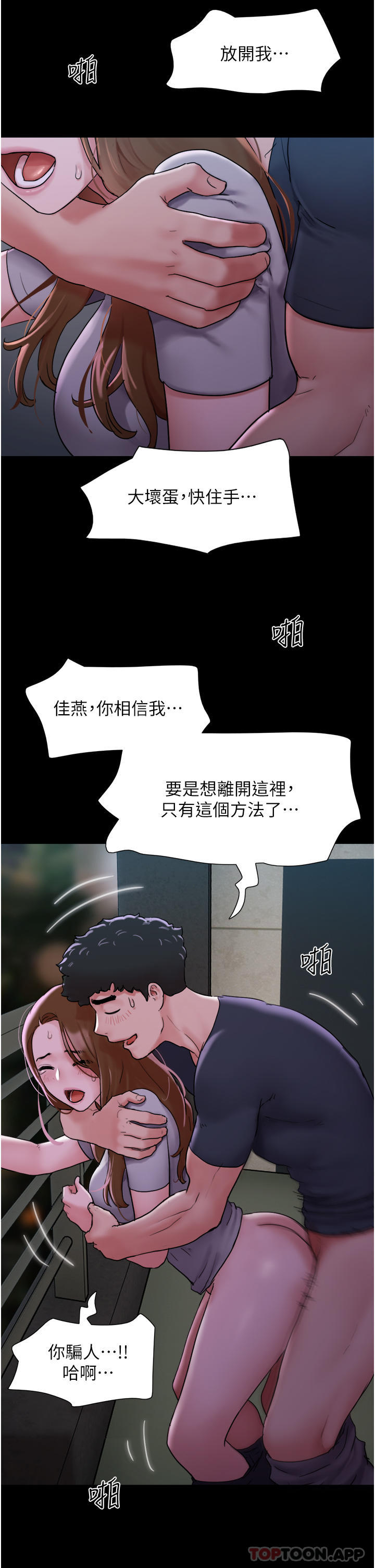 [Manhwa] My mutiny girlfriend Plot, mature woman wife#[48P]-6