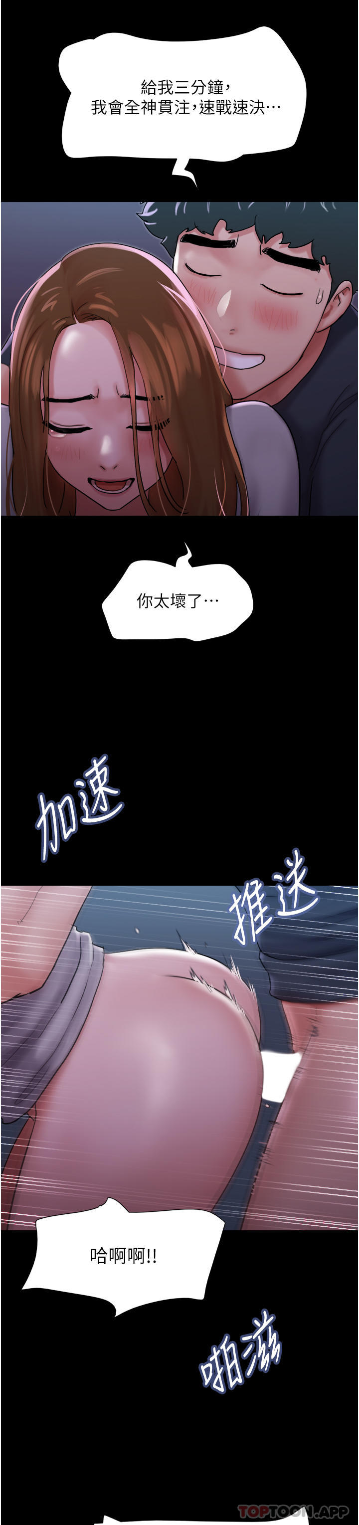 [Manhwa] My mutiny girlfriend Plot, mature woman wife#[48P]-7