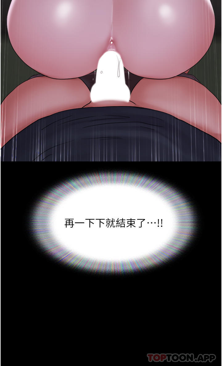 [Manhwa] My mutiny girlfriend Plot, mature woman wife#[48P]-9