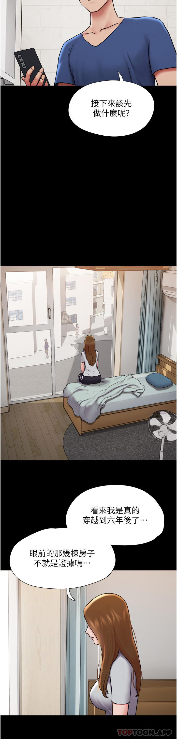 [Manhwa] My mutiny girlfriend Plot, mature woman wife#[49P]-12