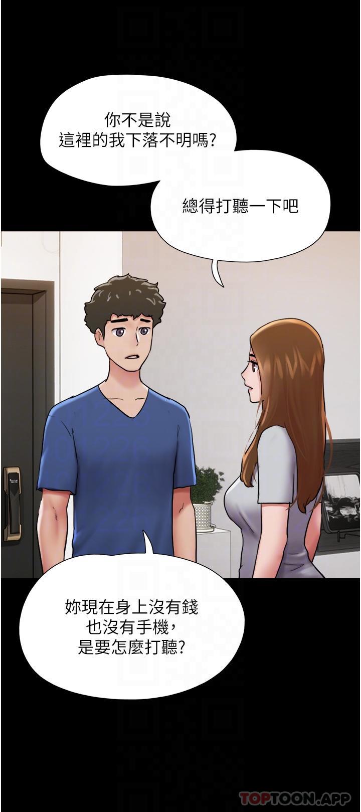 [Manhwa] My mutiny girlfriend Plot, mature woman wife#[49P]-14
