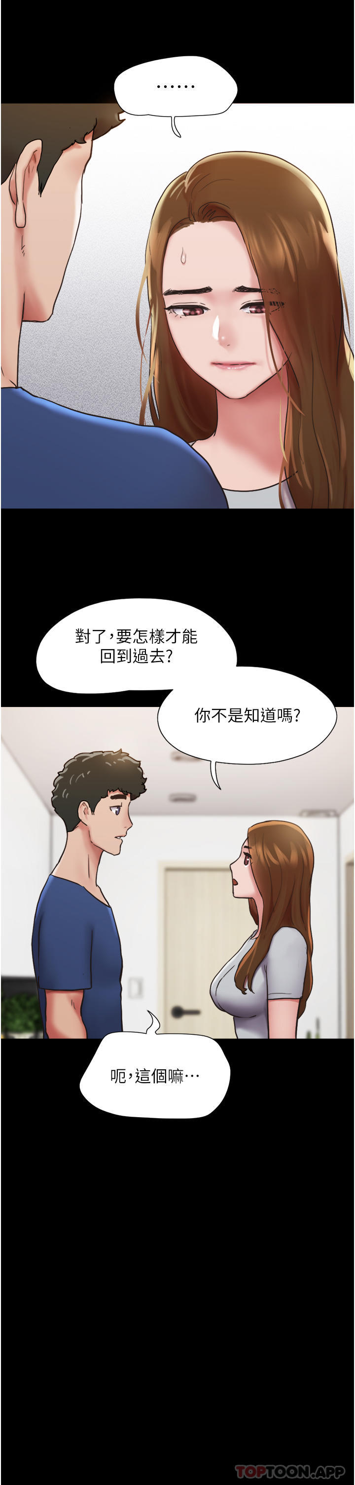 [Manhwa] My mutiny girlfriend Plot, mature woman wife#[49P]-15