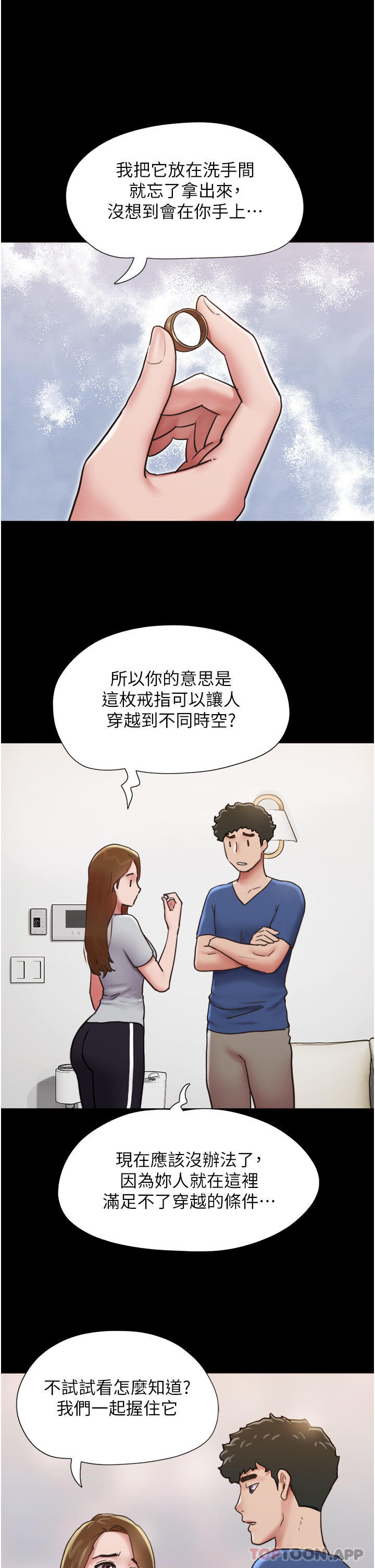 [Manhwa] My mutiny girlfriend Plot, mature woman wife#[49P]-16