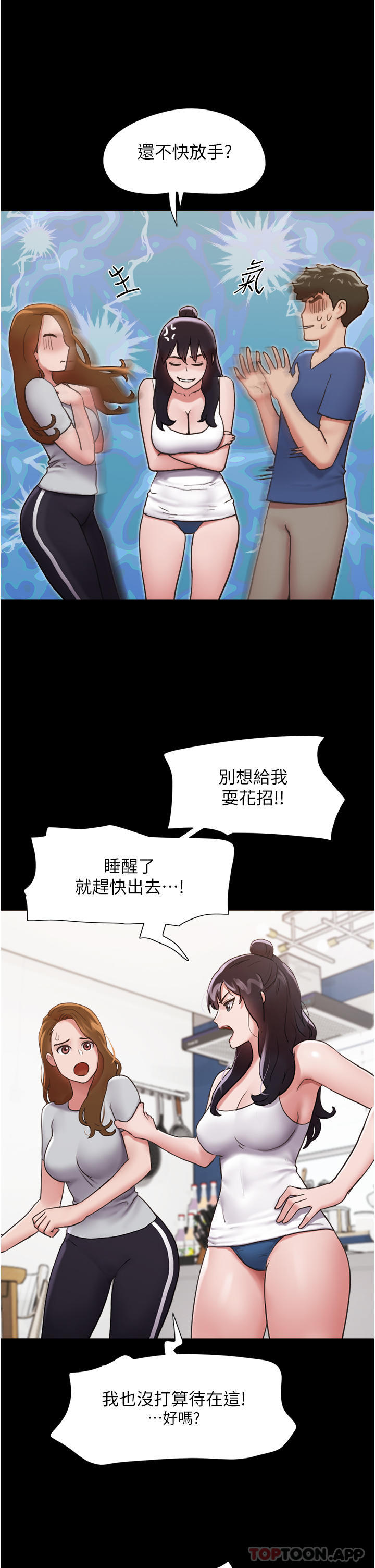 [Manhwa] My mutiny girlfriend Plot, mature woman wife#[49P]-19