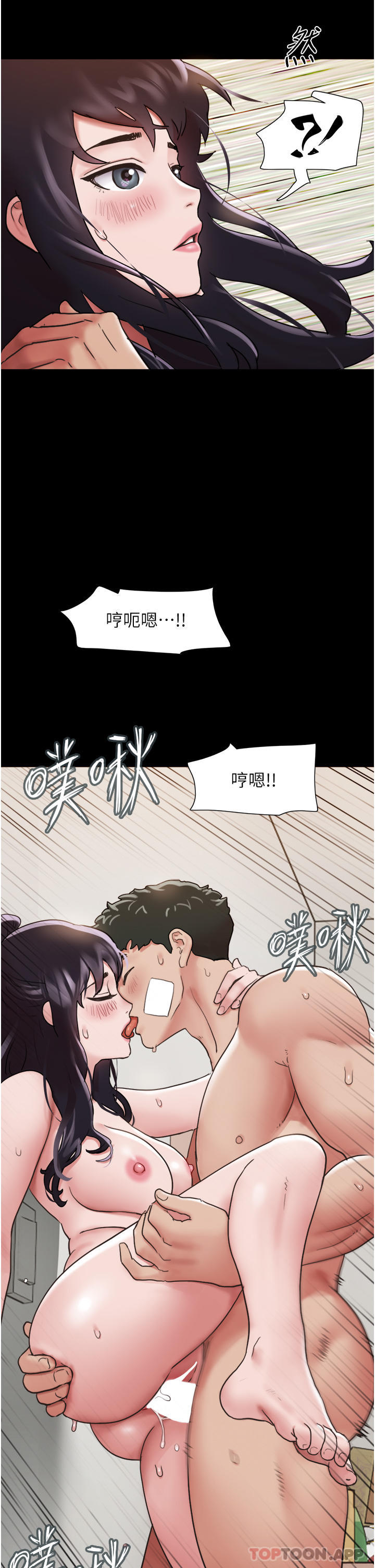 [Manhwa] My mutiny girlfriend Plot, mature woman wife#[49P]-2