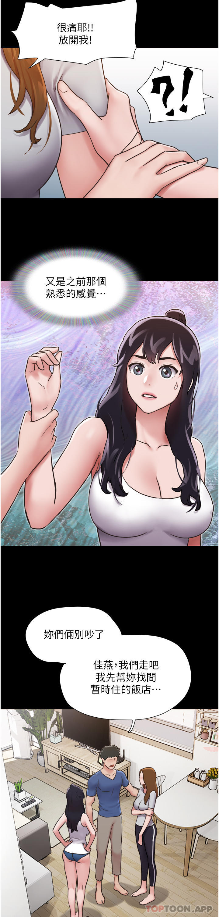 [Manhwa] My mutiny girlfriend Plot, mature woman wife#[49P]-20