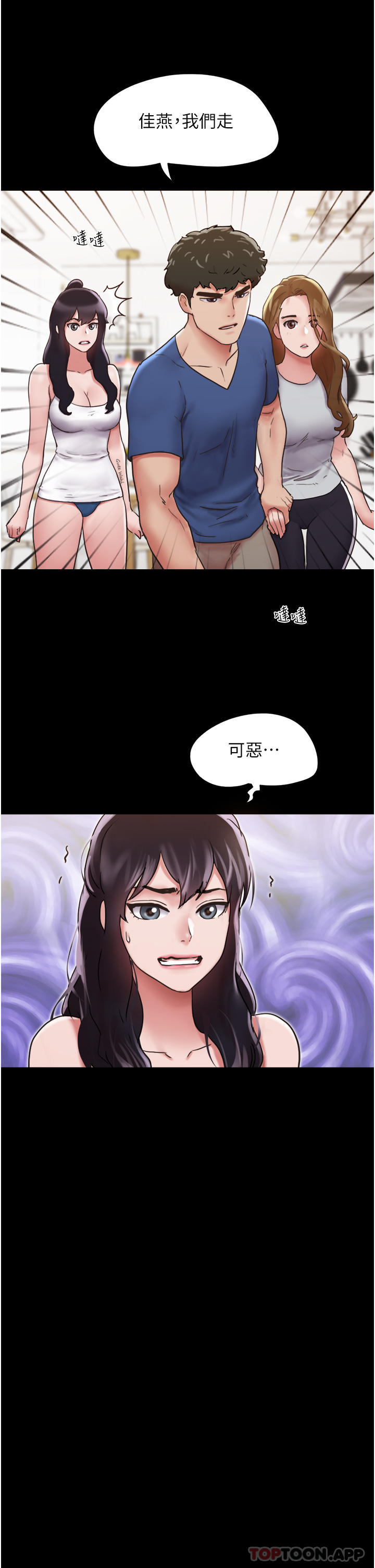 [Manhwa] My mutiny girlfriend Plot, mature woman wife#[49P]-22