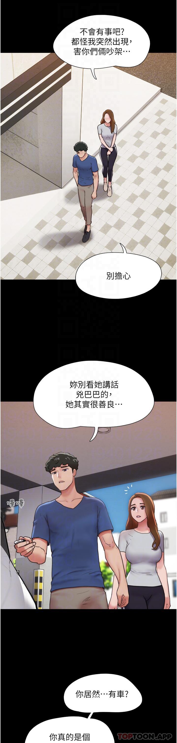 [Manhwa] My mutiny girlfriend Plot, mature woman wife#[49P]-23