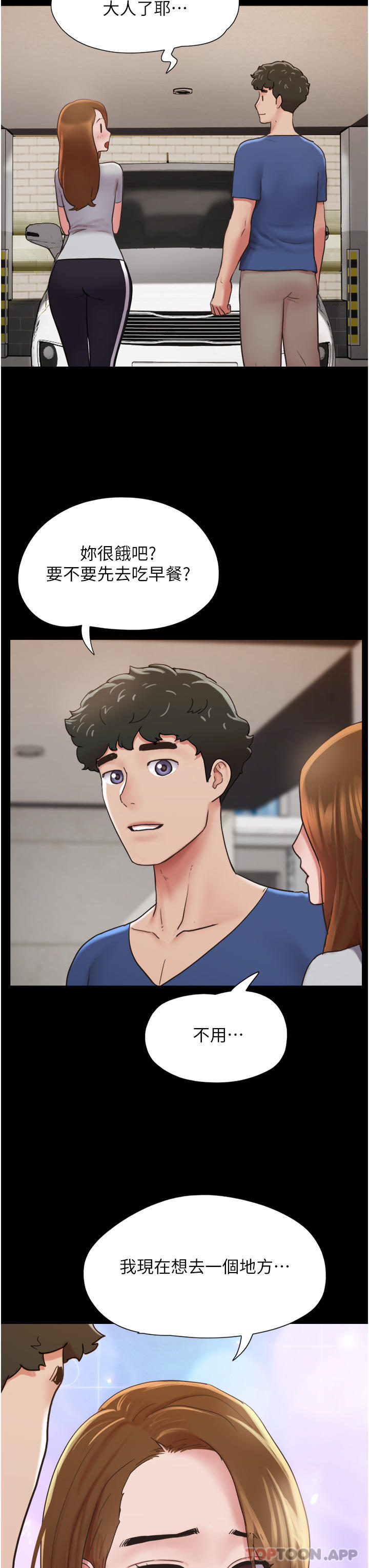 [Manhwa] My mutiny girlfriend Plot, mature woman wife#[49P]-24