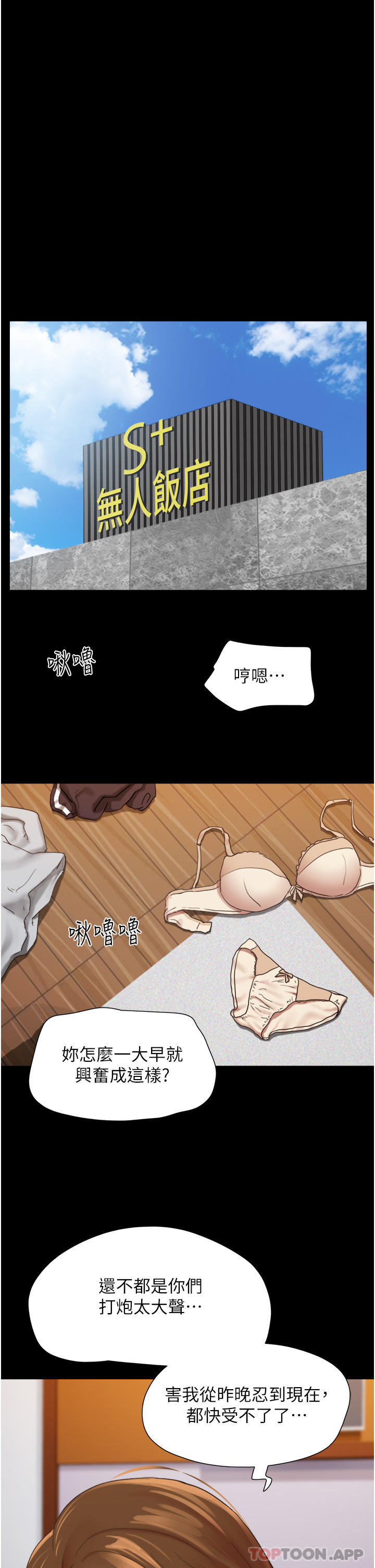 [Manhwa] My mutiny girlfriend Plot, mature woman wife#[49P]-26