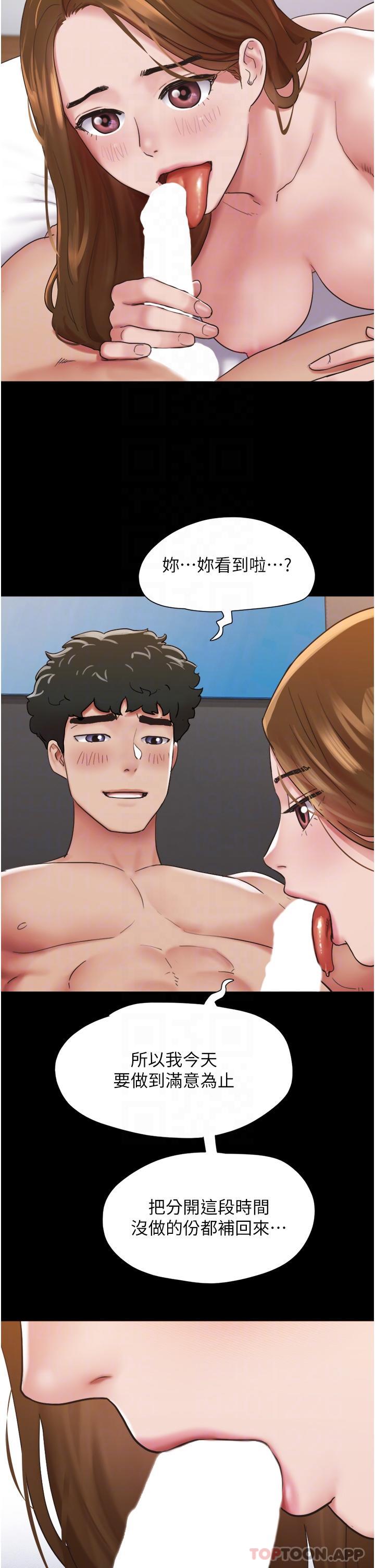 [Manhwa] My mutiny girlfriend Plot, mature woman wife#[49P]-27