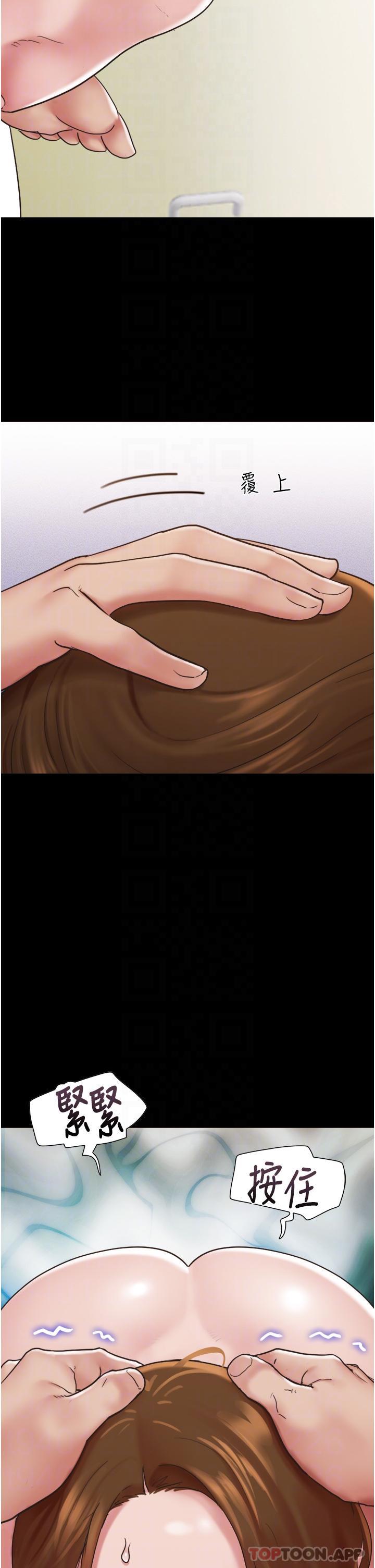 [Manhwa] My mutiny girlfriend Plot, mature woman wife#[49P]-28