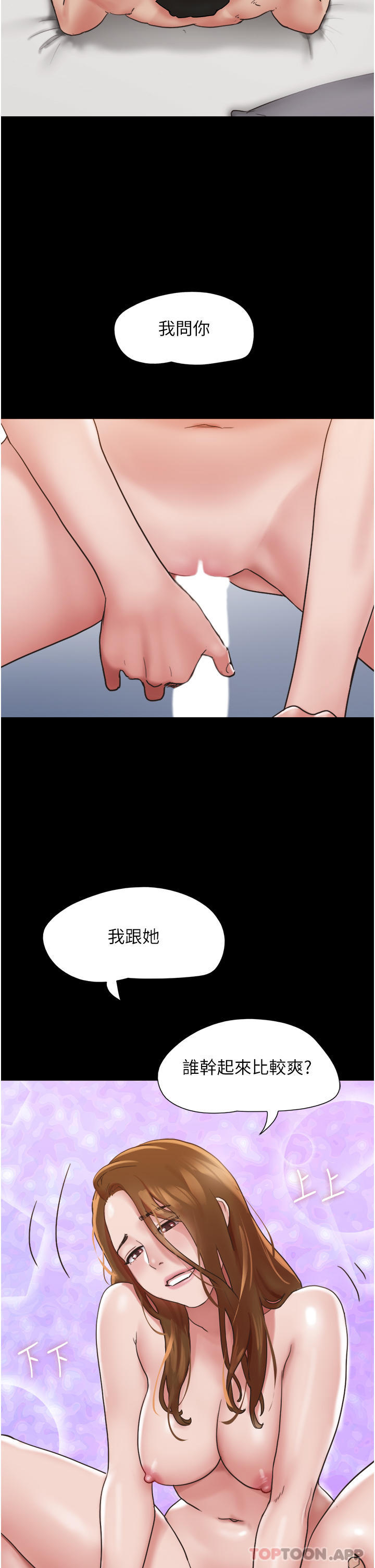 [Manhwa] My mutiny girlfriend Plot, mature woman wife#[49P]-31