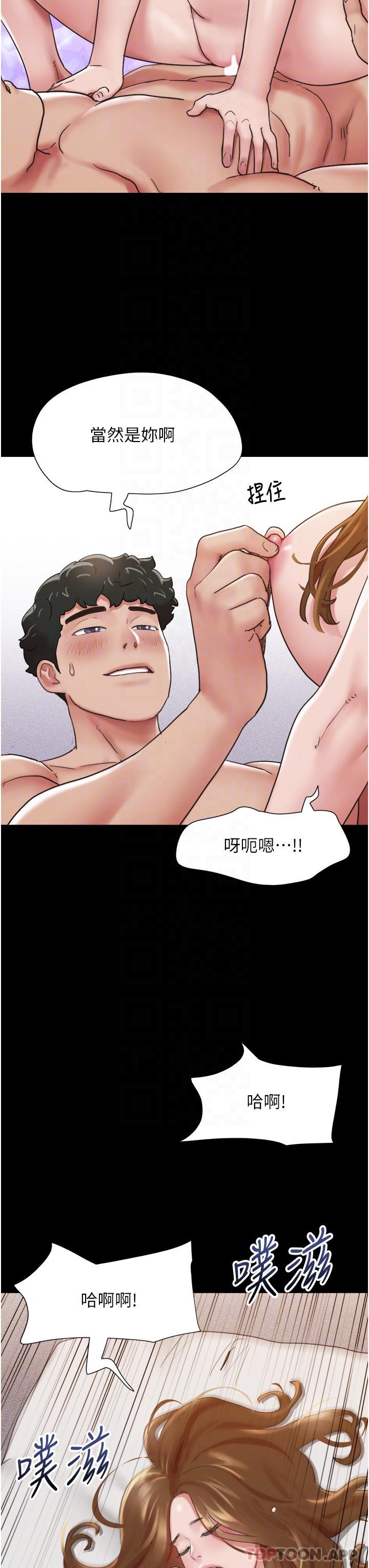[Manhwa] My mutiny girlfriend Plot, mature woman wife#[49P]-32